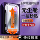 无尘仓适用opporeno8钢化膜reno8pro手机膜oppo十新款 opρo全屏opp0覆盖opooreno0pporeno5g防摔por opporone