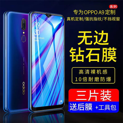 适用OPPOA9钢化膜A9x全屏a91贴膜