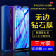 适用OPPOA9钢化膜A9x全屏抗蓝光手机膜oppoa91 a93s防摔A九全覆盖无白边防指纹透明玻璃贴膜 a95 a92s a93