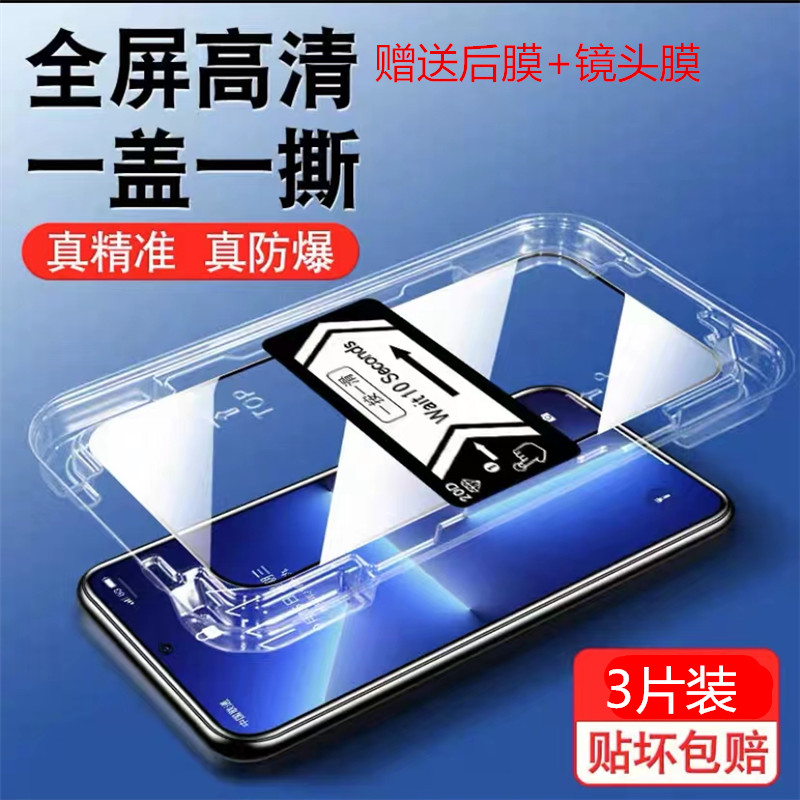 适用opporeno5钢化膜reno5k贴膜