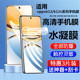 适用oppok12手机膜oppok12x钢化水凝膜k12oppo新款 防摔贴膜opk12×全屏覆盖opp0pp0ppok叉全包边oppk软膜保护