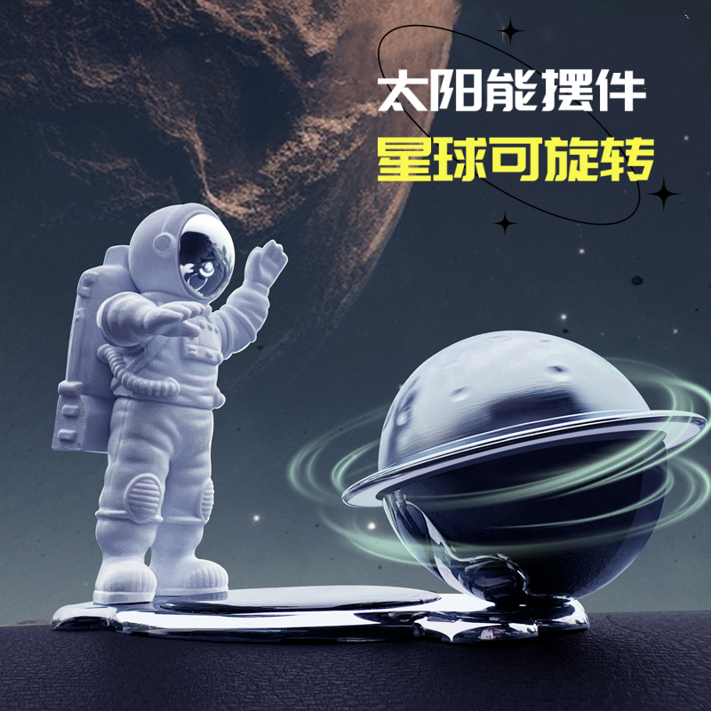 太阳能旋转星球宇航员香薰摆件