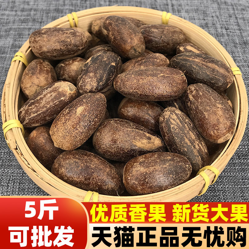 香果香料调料佐料卤料