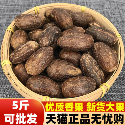 香果香料调料佐料卤料