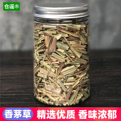 罐装香茅草精选优质香味浓郁