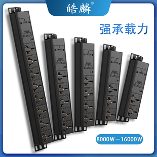 皓麟PDU机柜大功率插座32A8000W 12000W空调工业排插排接线板无线