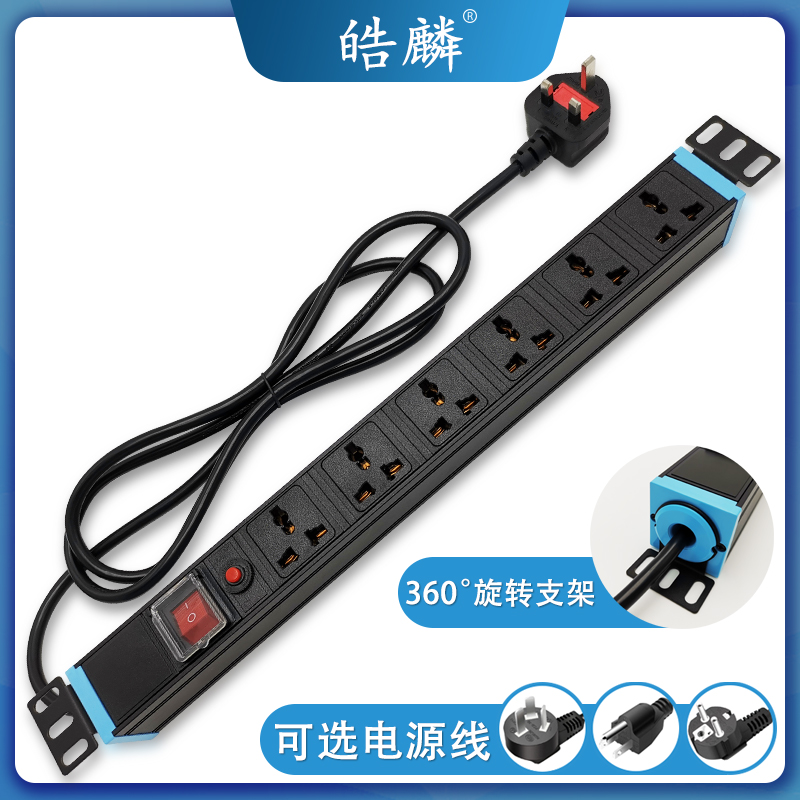 pdu港版插座英标排插英式香港usb