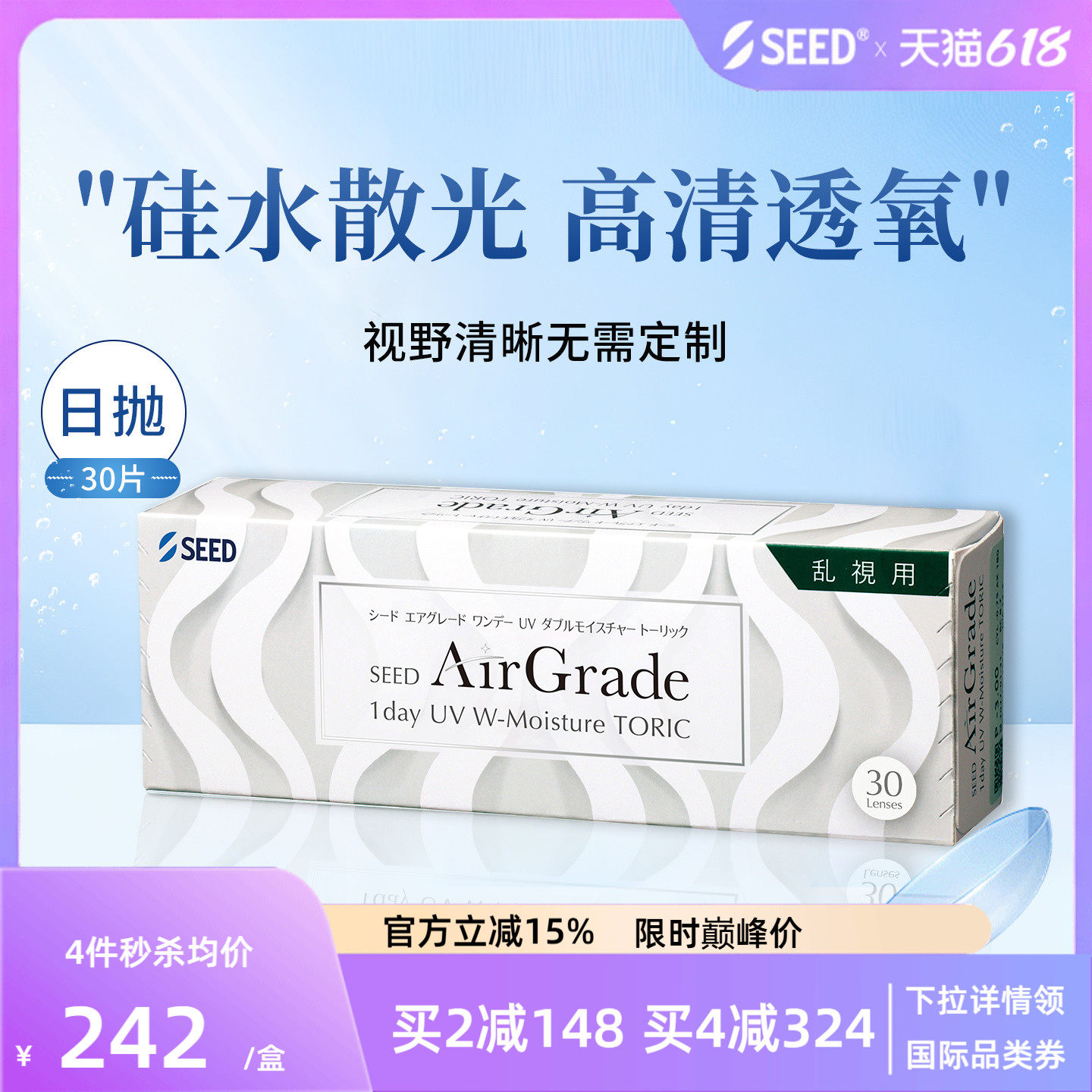 商品图