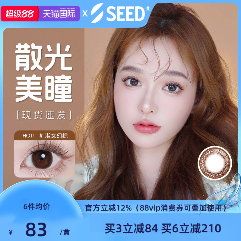 年轻，不惧疲劳！散光，照样出众！