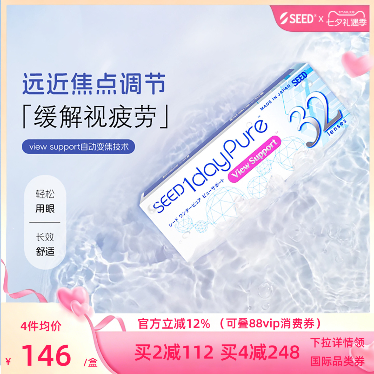 商品图
