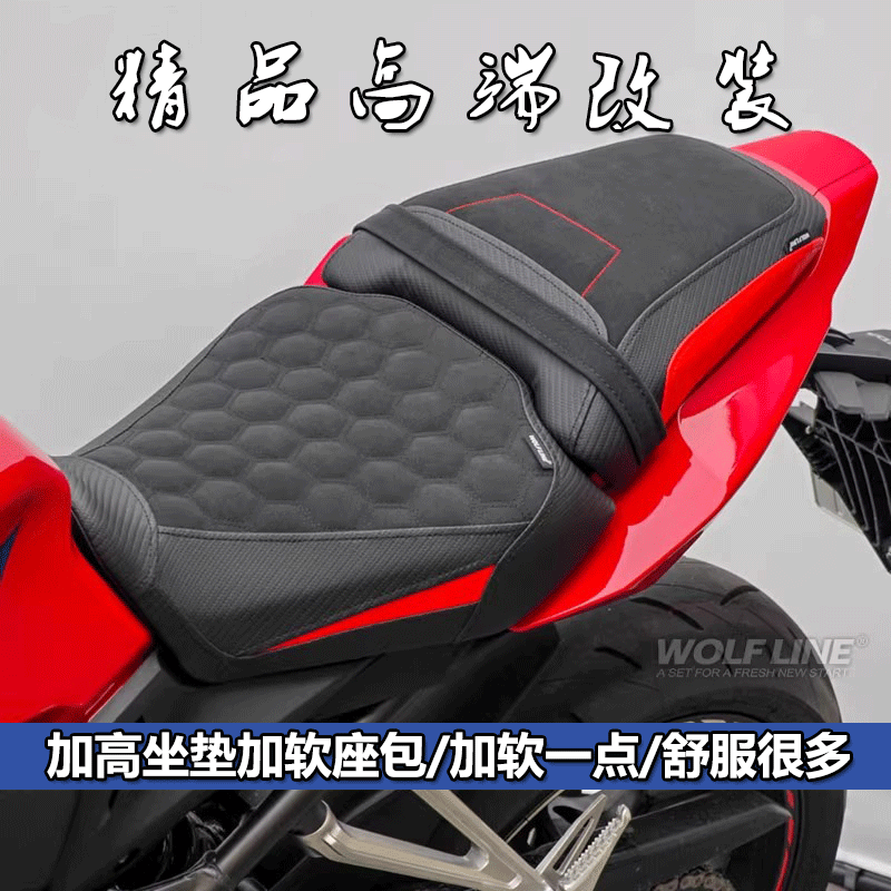 本田CB650R/CBR650R加软坐包