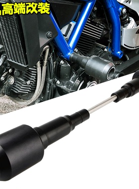 适用于杜卡迪Hypermotard骇客796骇道821改装EP车身防摔球 防摔胶