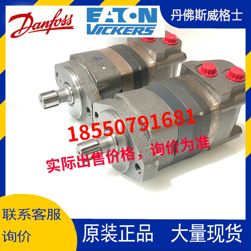 伊顿查林Char-Lynn摆线马达 液压马达104-1900-006  104-1470-006