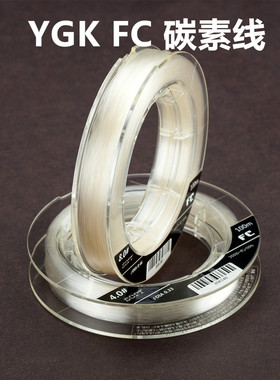 山口碳素线YGK FC碳线子线路亚前导线海矶钓子线耐磨防咬线100米