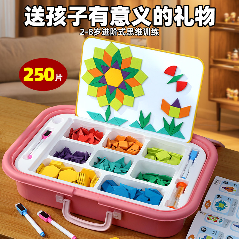 女孩子7岁8儿童96玩具5幼儿园小朋友学生4实用六一节