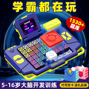 儿童生日礼物男孩十岁10男童9女孩子8一12小学生7玩具益智6新年