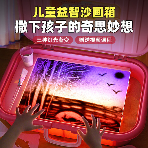 女孩生日礼物沙画箱六一儿童节