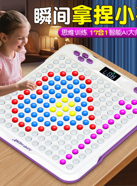 儿童女孩生日礼物10岁十小学生9女童8玩具7高端12新年AI智能棋盘6