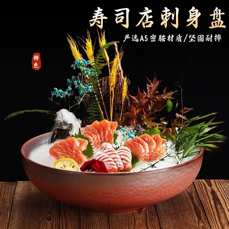 高端刺身盘拼盘三文鱼专用盘日式海鲜姿造盘子火锅店餐具菜盘密胺,餐饮具,盘,淘宝优惠券,粉丝福利购,淘宝优惠卷