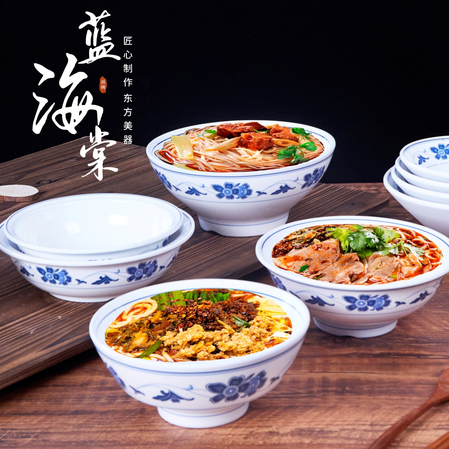 密胺仿瓷麻辣烫防摔大碗