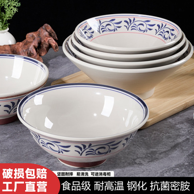 餐饮店面馆专用仿瓷油泼刀削面碗