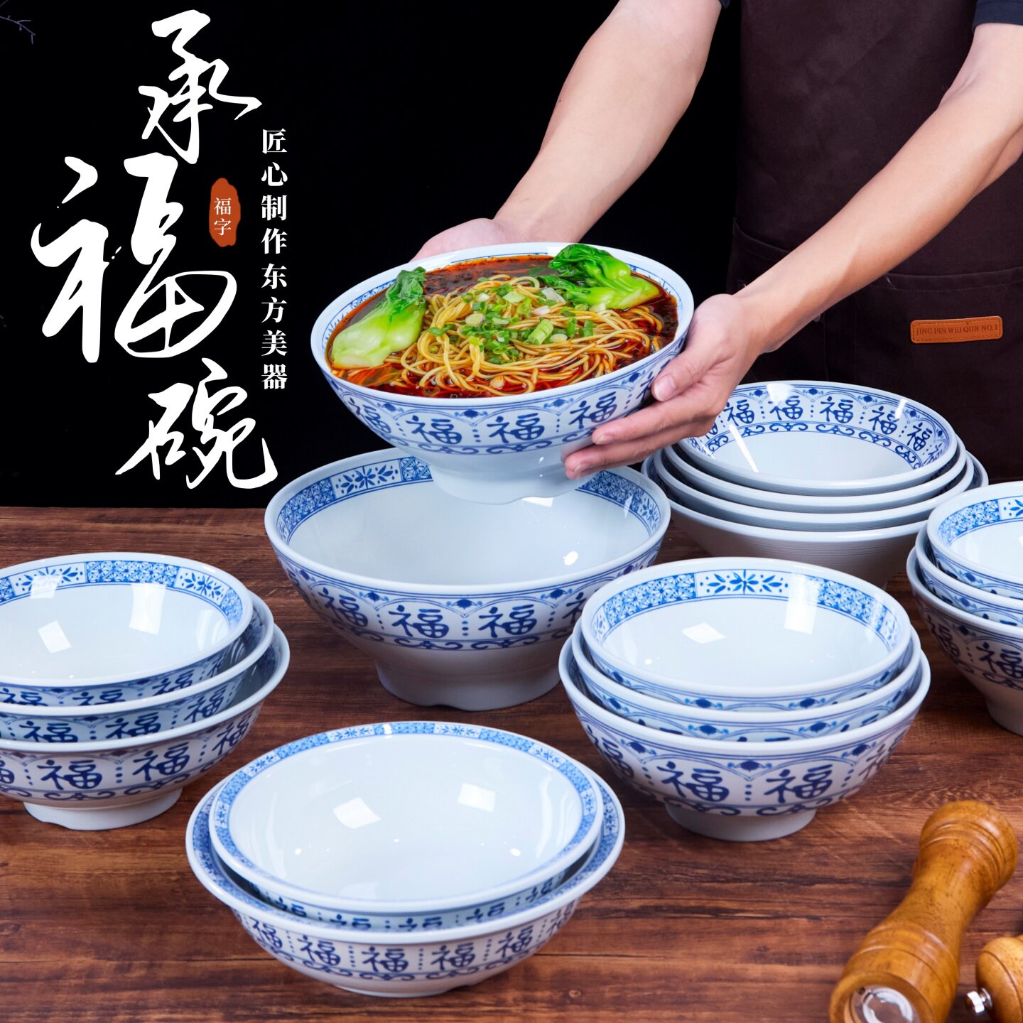 密胺仿瓷面碗商用面馆专用