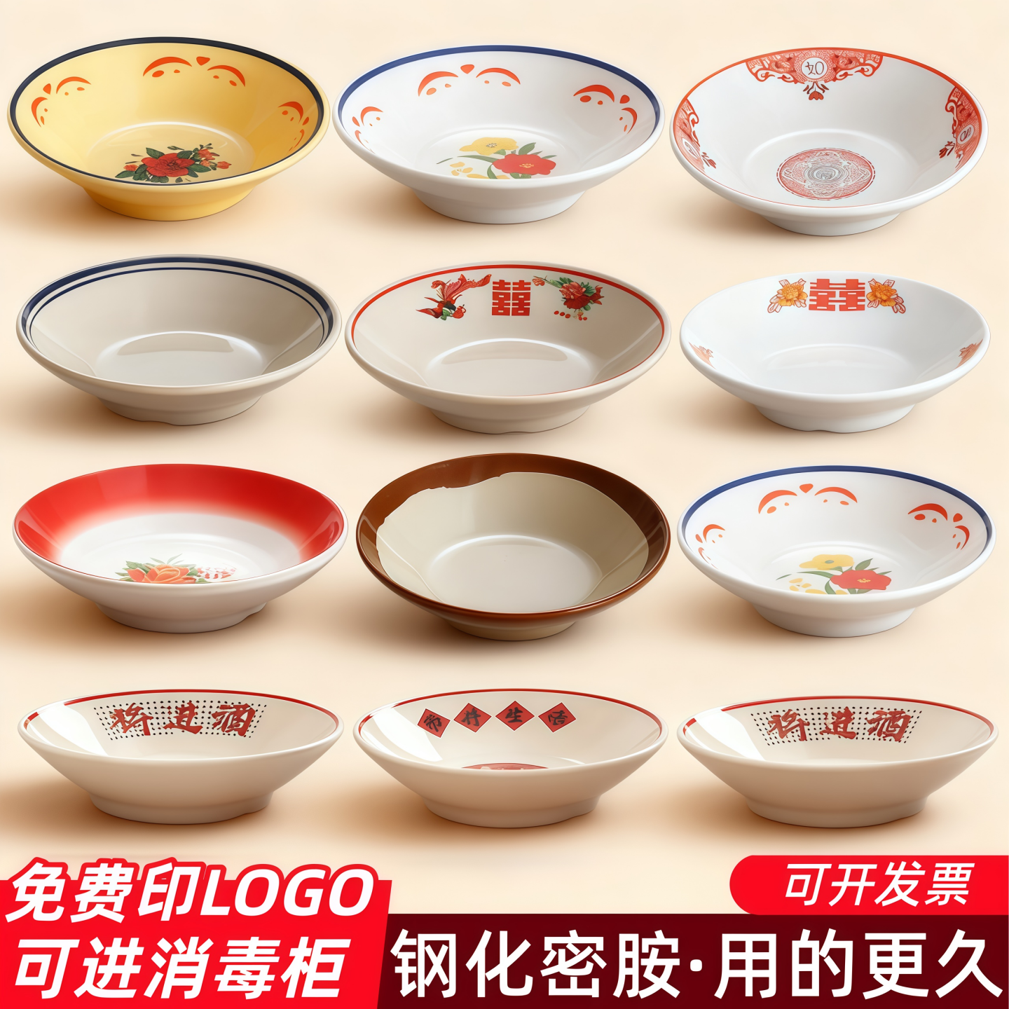 市井火锅小莱碗密胺小碗菜重庆地摊老火锅餐具商用油碟蘸料调料碗