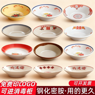 市井火锅小莱碗密胺小碗菜重庆地摊老火锅餐具商用油碟蘸料调料碗