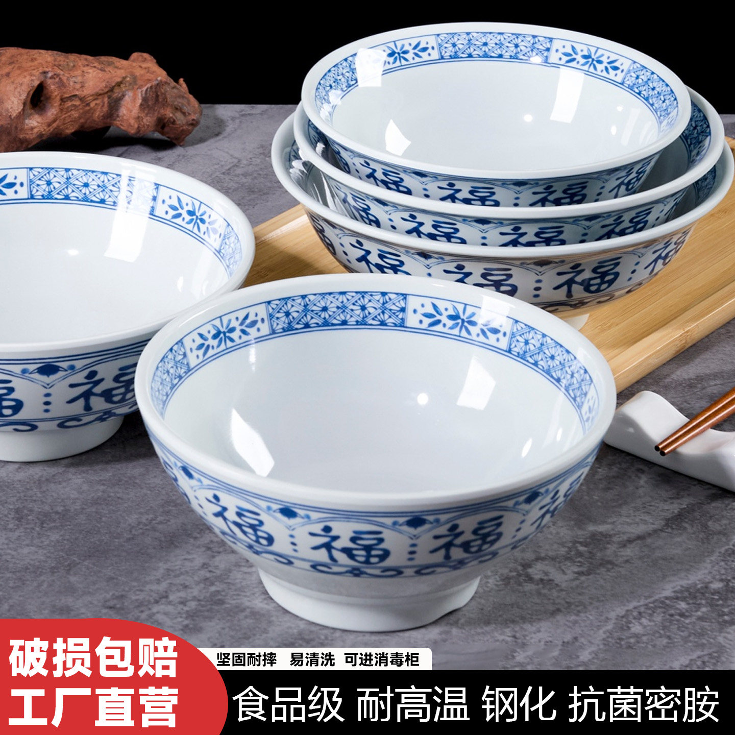 面碗面馆专用牛肉汤面碗商用仿瓷密胺拉面碗臊子油泼面大碗米粉碗,餐饮具,碗,淘宝优惠券,粉丝福利购,淘宝优惠卷