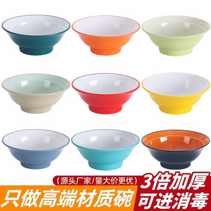 密胺面碗面馆专用餐具创意塑料牛肉面螺蛳粉米线碗麻辣烫大碗商用