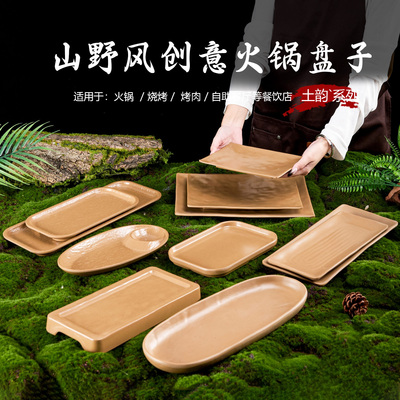 山野风野生菌菇酸汤火锅店专用