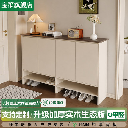 奶油风入户家用鞋柜玄关柜一体靠墙小户型免拉手实木矮柜储物柜