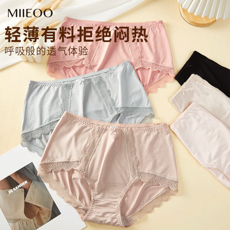 秘语大码女士内裤莫代尔透气无痕胖MM中高腰平角裤三角裤包臀短裤,女士内衣/男士内衣/家居服,女三角裤,淘宝优惠券,粉丝福利购,淘宝优惠卷