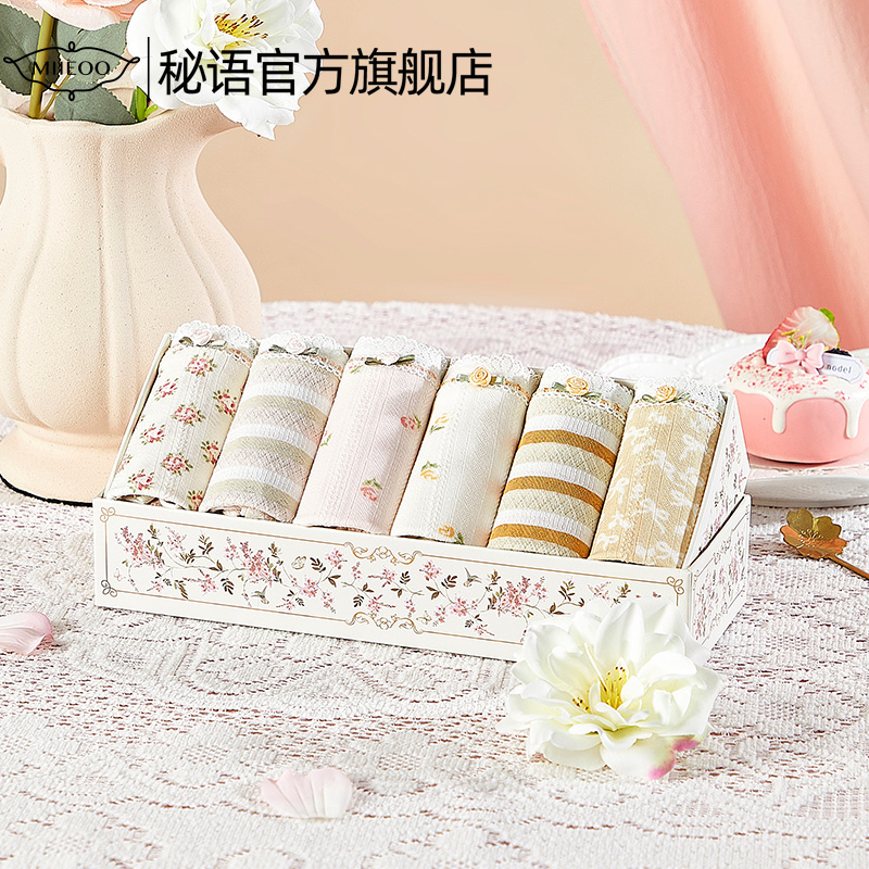 秘语2025秋季新品微光物语系列甜美印花少女高感中腰平角女士内裤