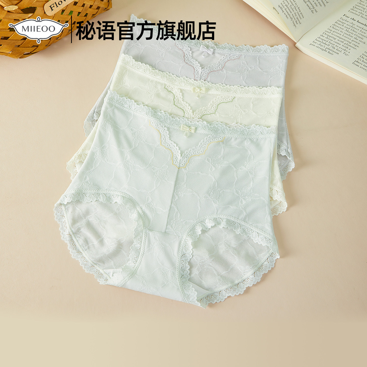 秘语梦是谁做的甜美梦幻女士平角高腰内裤蕾丝花边收腹,女士内衣/男士内衣/家居服,女三角裤,淘宝优惠券,粉丝福利购,淘宝优惠卷