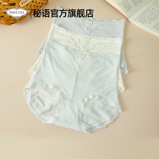 秘语梦是谁做的甜美梦幻女士平角高腰内裤蕾丝花边收腹