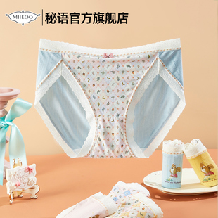 甜美小清新少女三角裤 莫吉托小调中腰短裤 新款 秘语2025秋季