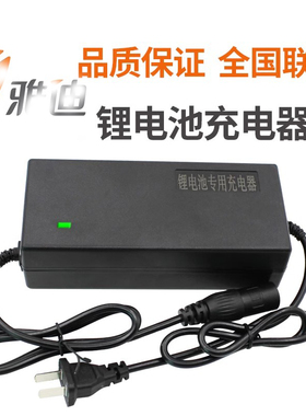 雅雅迪电动车锂电池充电器适用卡侬头48伏V2A3安12AH20AH圆通用