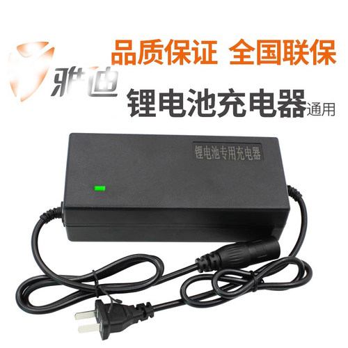 雅雅迪电动车卡侬48伏v2a3