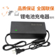 雅雅迪电动车锂电池充电器适用卡侬头48伏V2A3安12AH20AH圆通用