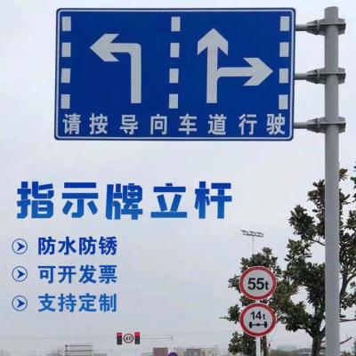 指示牌立杆交通标志牌道路立柱交通标识牌限高红绿灯路牌标牌F杆 鲜花速递/花卉仿真/绿植园艺 时令草本花卉 原图主图