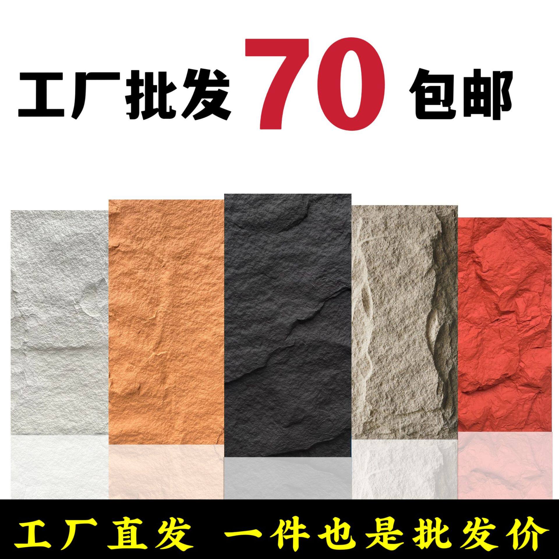 PU石皮文化石蘑菇石背景墙室外天井别墅墙面沙发背景砖墙石皮工厂