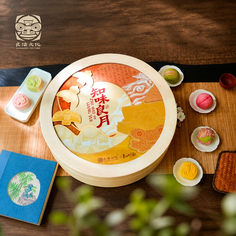 良渚博物院良渚文化知味良月月饼糕点礼盒送人中秋节送礼