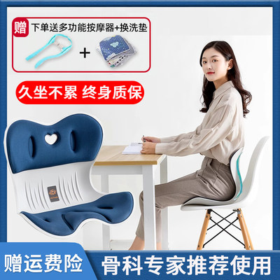 ngt护腰坐垫日本花瓣办公室靠垫一体人体工学儿童成人久坐神器
