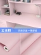[公主粉 60cmx3米]