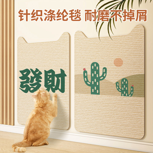 猫抓板耐磨不掉屑大号磨爪玩具