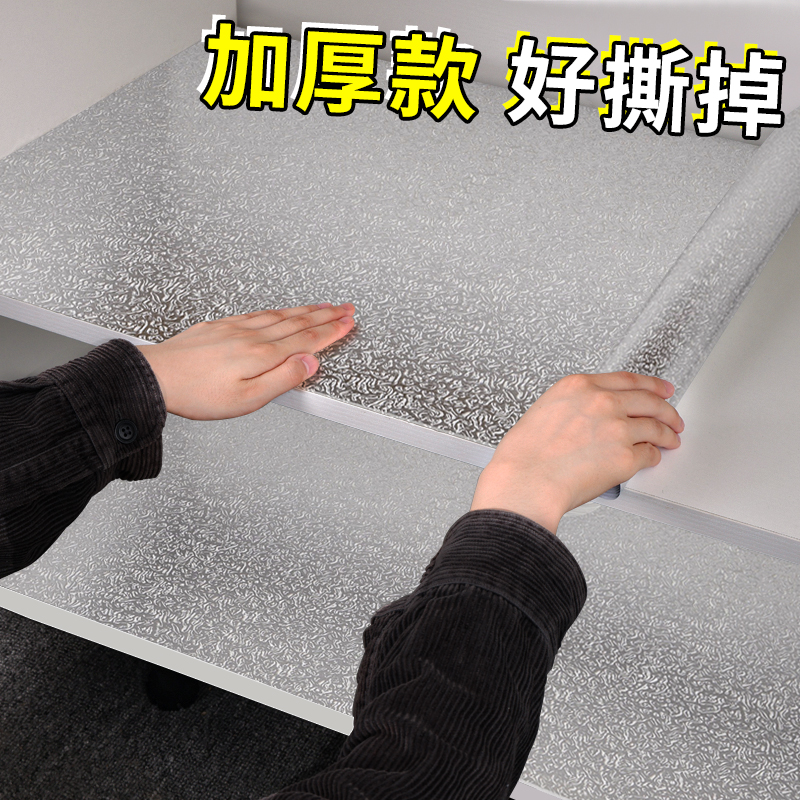 加厚橱柜贴纸防油防水防潮自粘
