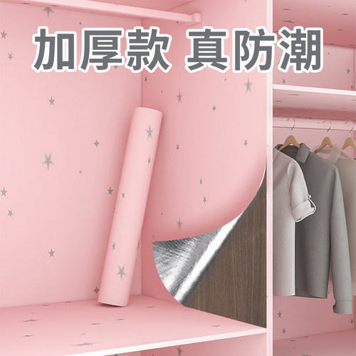 加厚衣柜贴纸内部翻新自粘无异味