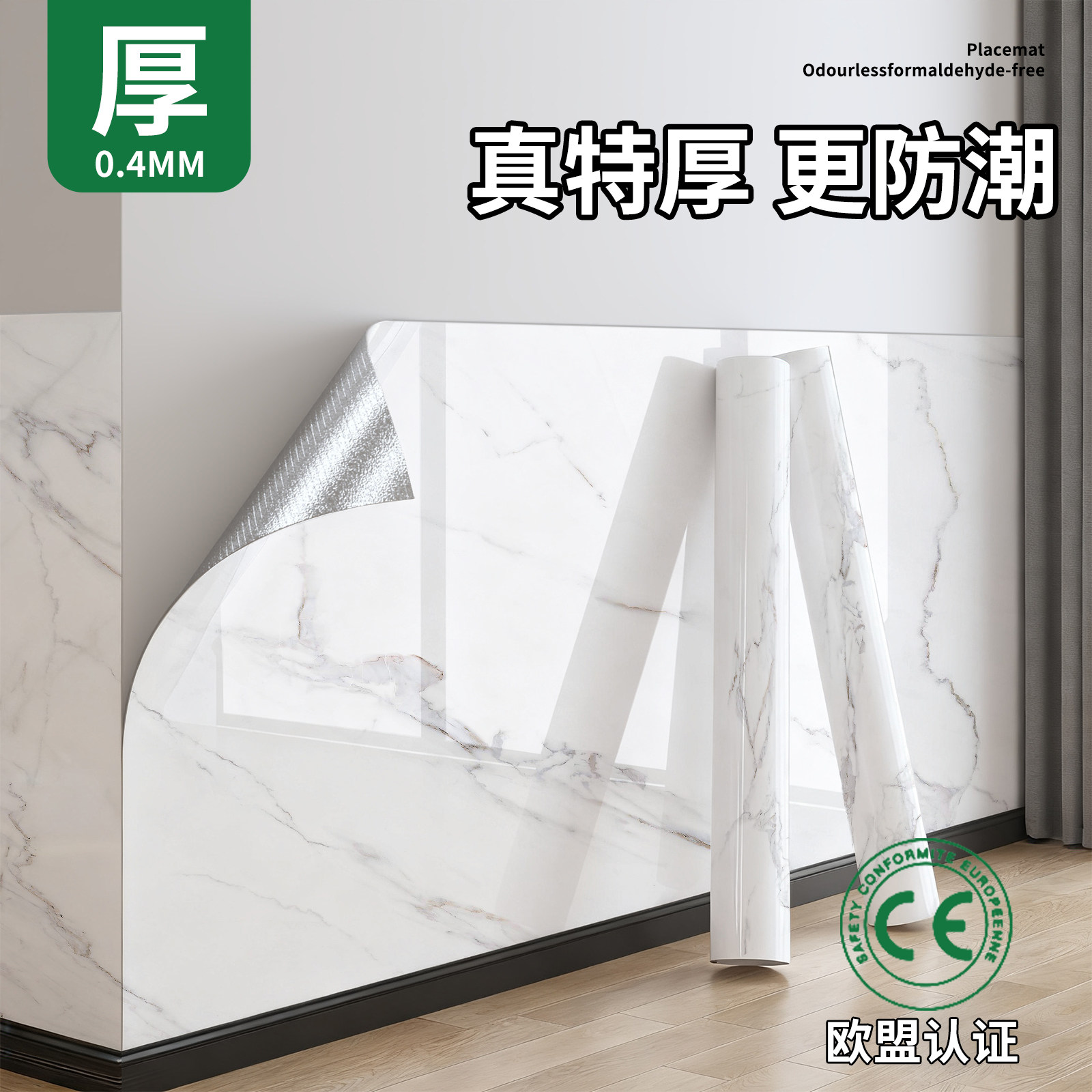 10倍特厚大理石墙纸防水防潮