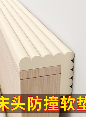 床边防硌腿保护垫加厚租房必备